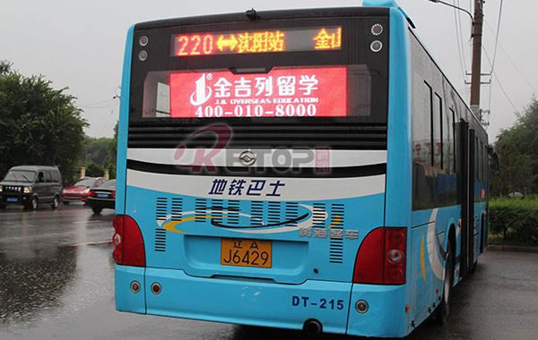 車載顯示屏